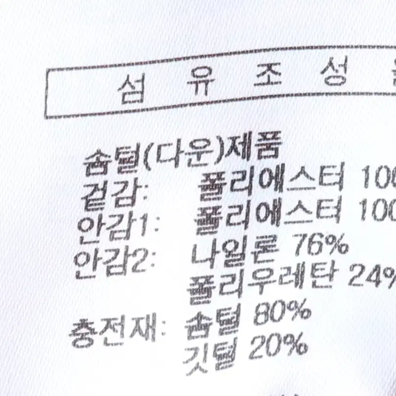 W(S) 휠라 패딩 점퍼자켓 오렌지 올드스쿨 슬림핏-1130C