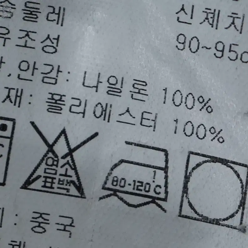 W(S-M) 타미힐피거 패딩 점퍼자켓 네이비 덕다운 풀내피-11315