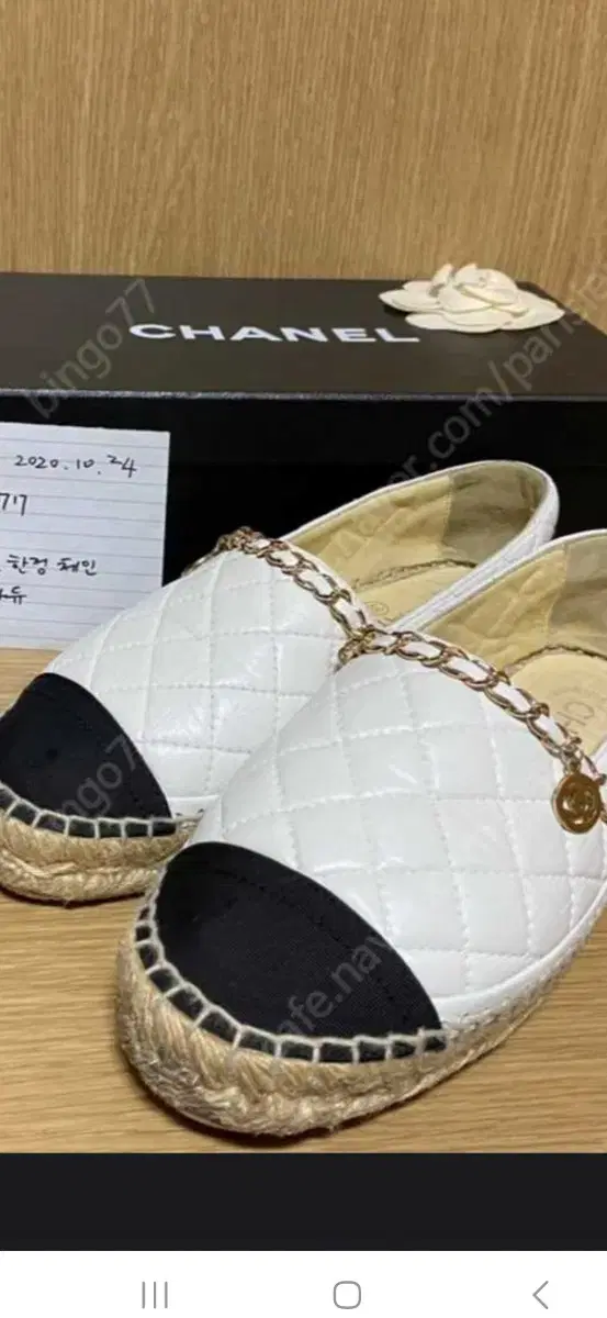 샤넬(CHANEL)퀄팅  체인에스파듀슈즈 37(정품)G33351