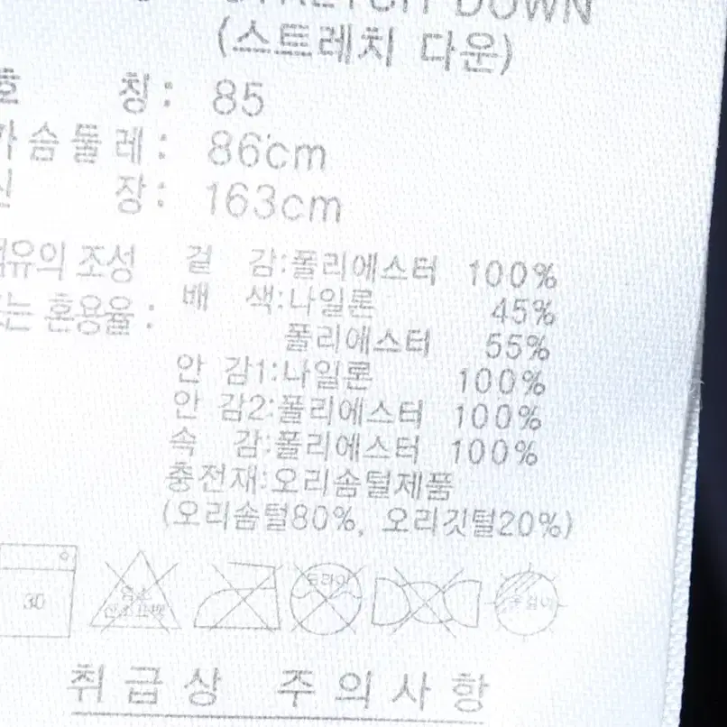 W(S) 아디다스 패딩 점퍼자켓 블루 덕다운 한정판-11323