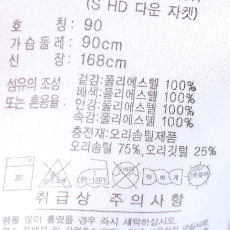 W(S) 아디다스 패딩 점퍼자켓 오렌지 덕다운 슬림핏-11326