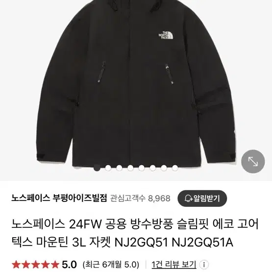 노스페이스 GTX 고어텍스 마운틴 자켓 L3  XL