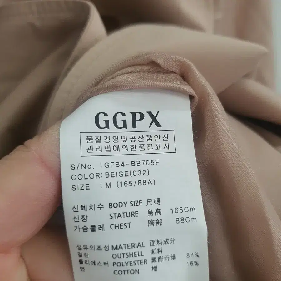 GGPX 트렌치코트 M (165/88A, 베이지)