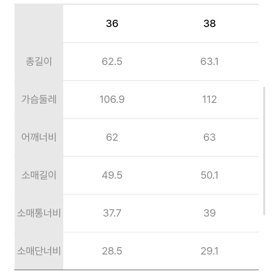 럭키슈에뜨 헤링본 트위드 자켓 새제품