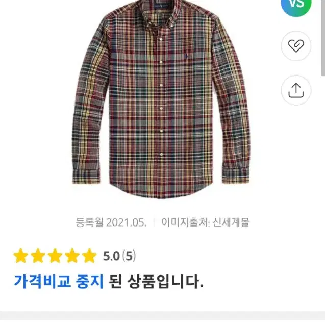 M) 폴로 마드라스 타탄체크 포니 버튼다운 셔츠 남방 커스텀핏 100