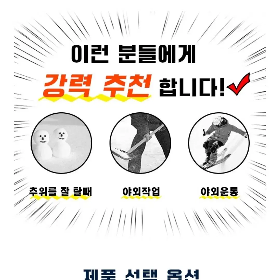 남성 융털일자바지 양털 조거팬츠 빅사이즈 방한바지야외작업복바지 28~34