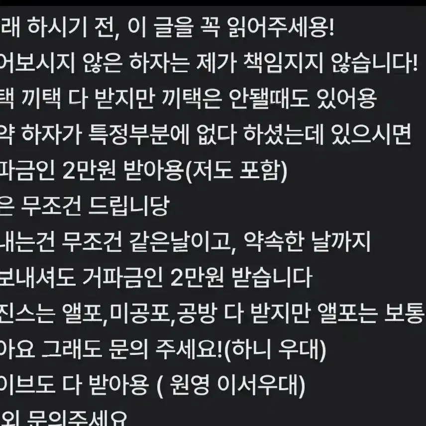 교환,판매,뒤에 10장더)NCT,아이브,뉴진스,최예나,아이유,아이즈원,아