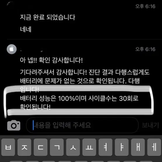 아이패드 에어5 256GB 퍼플 S급 배터리 100%(애플케어) 급처