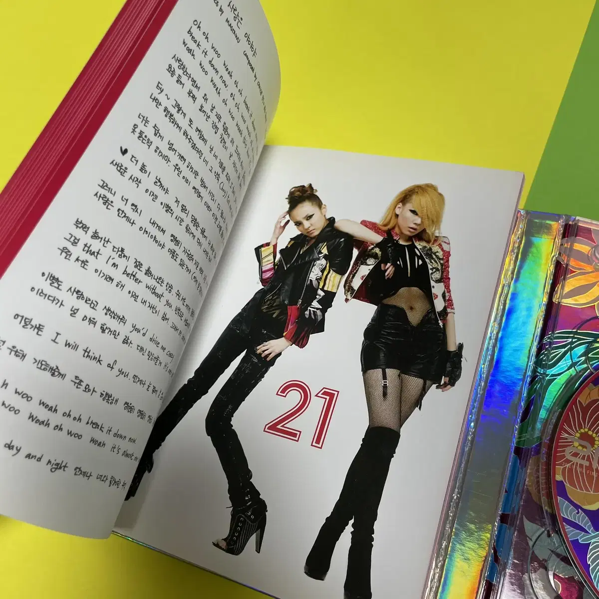 [중고음반/CD] 걸스힙합 YG 투애니원 2NE1 1집 To Anyone