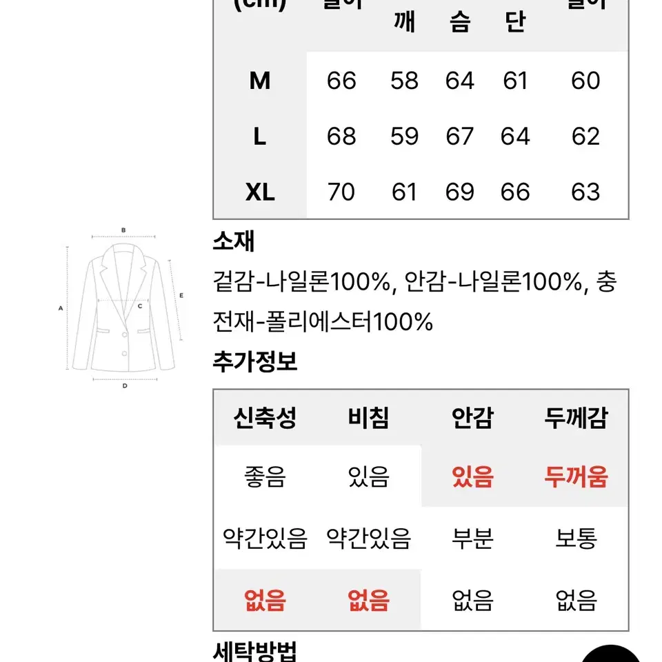 리버시블  퀄티드 MIL LINER 라이너 블랙 BLAC K_FP4W