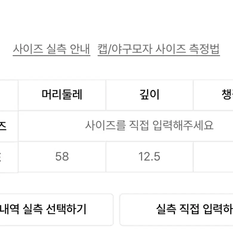 무센트 시그니처 볼캡 화이트