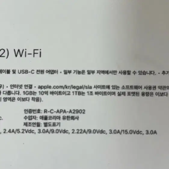 아이패드에어11 WiFi 128GB 미개봉 새제품