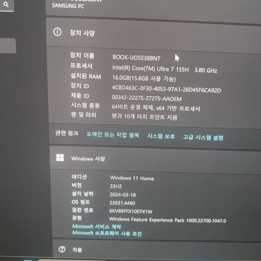 갤럭시북4프로360 ssd512 울트라7 16인치