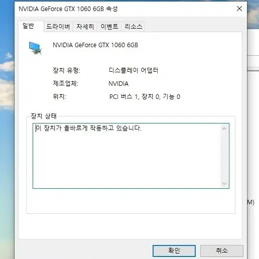 PC (데스크탑) i5-7500 / 16G / SSD 500G / GTX