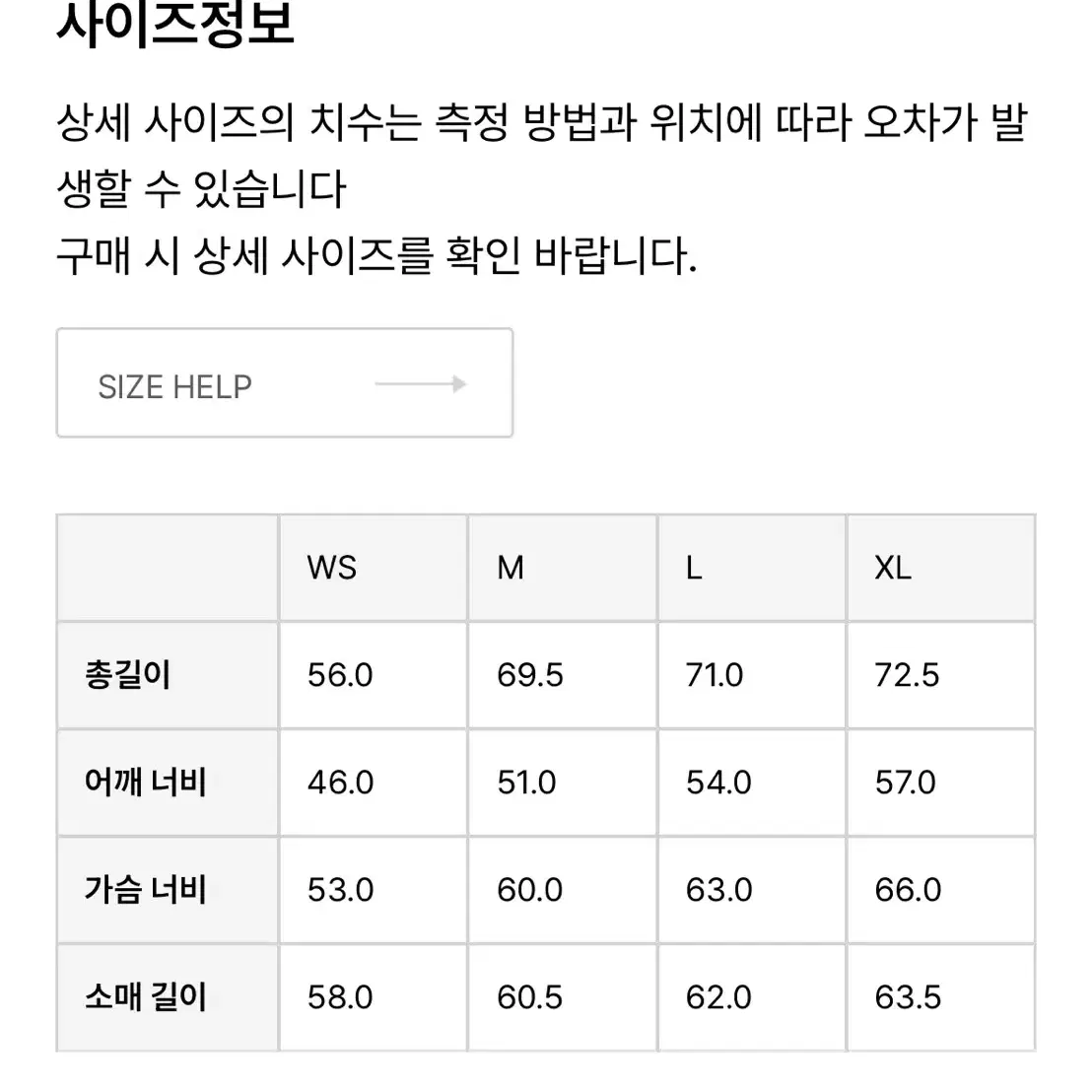 네이머클로딩 맨투맨 스웻 티셔츠 블루어 오트밀 색상 XL 새상품급