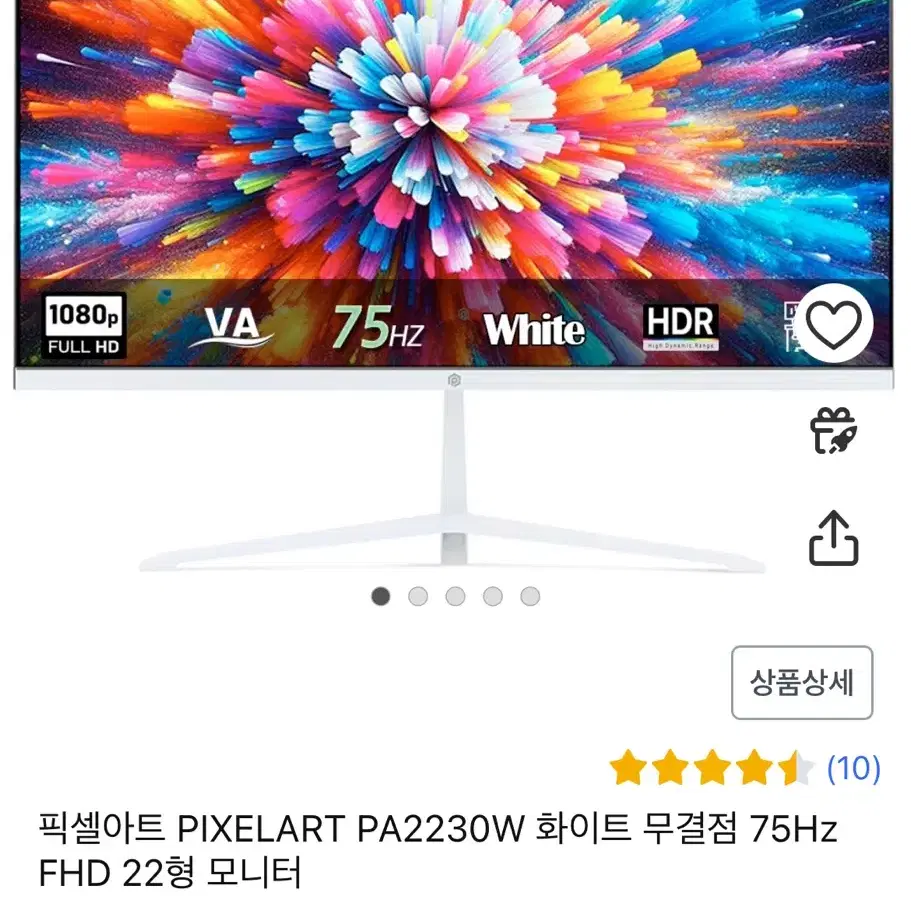 픽셀아트 PA2230W 22인치 모니터