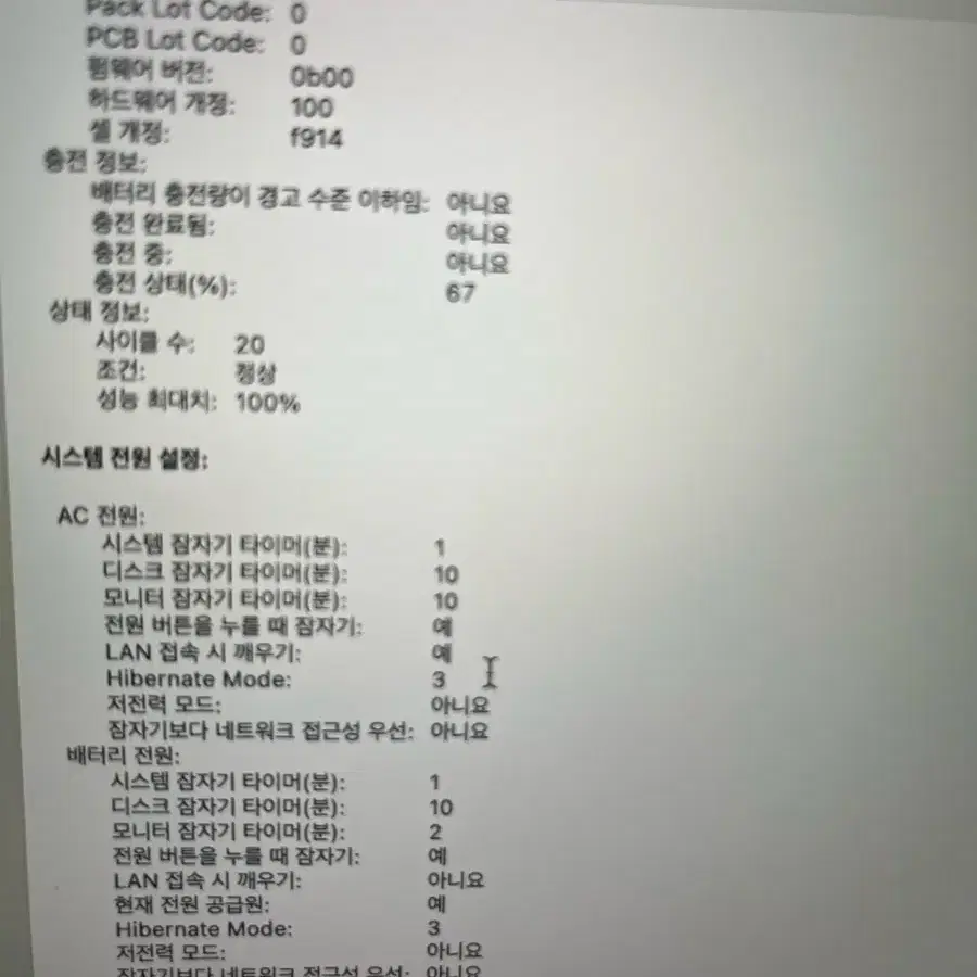 맥북에어m2 13인치 실버 새상품급