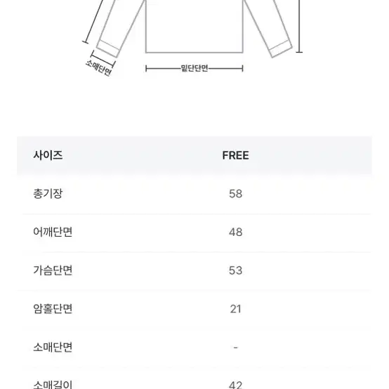 (상태좋음) 애니원모어 연그레이 루즈핏 니트