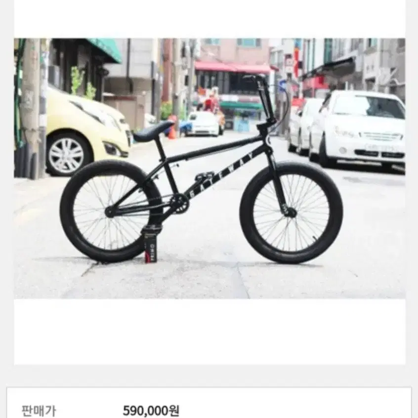 비스타 바이크 bmx 판매 합니다