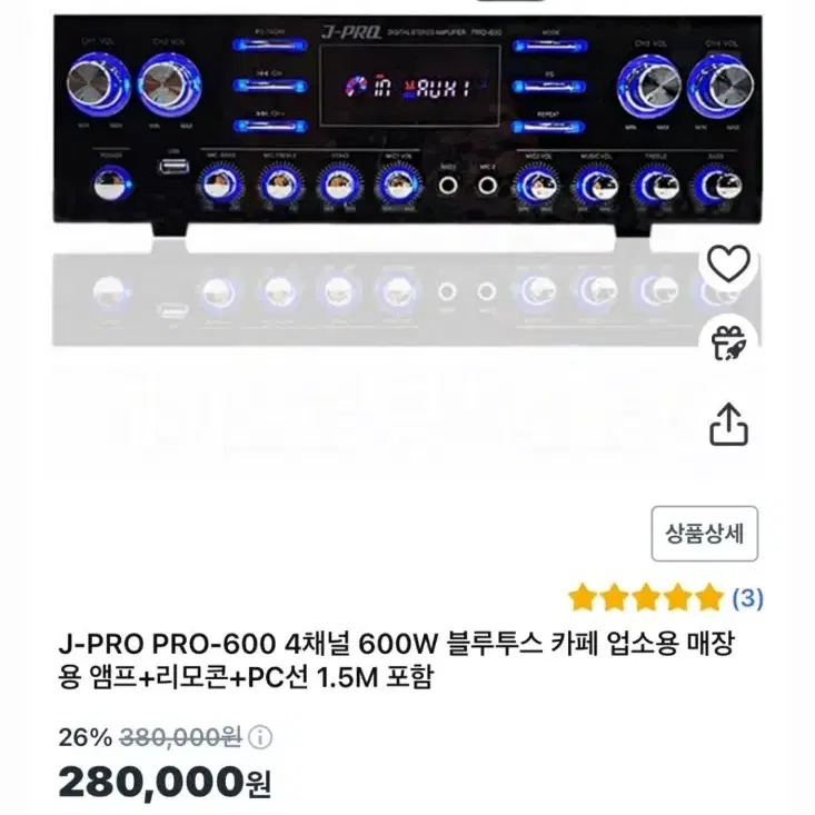 J-PRO PRO-600 4채널 앰프(매장/카페/기타 사용)