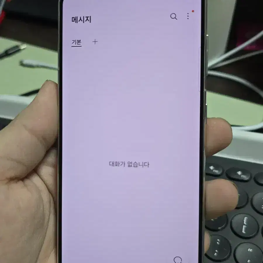 갤럭시s21 256gb 깨끗한기기 판매