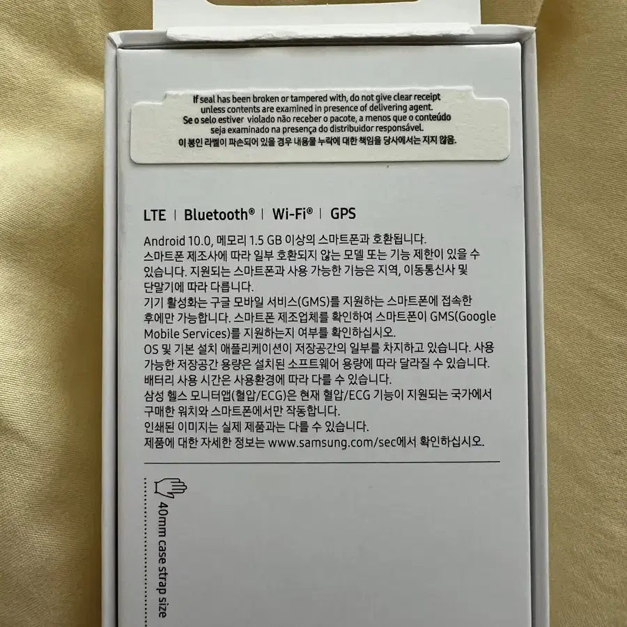 갤럭시 워치 6 40mm LTE 골드