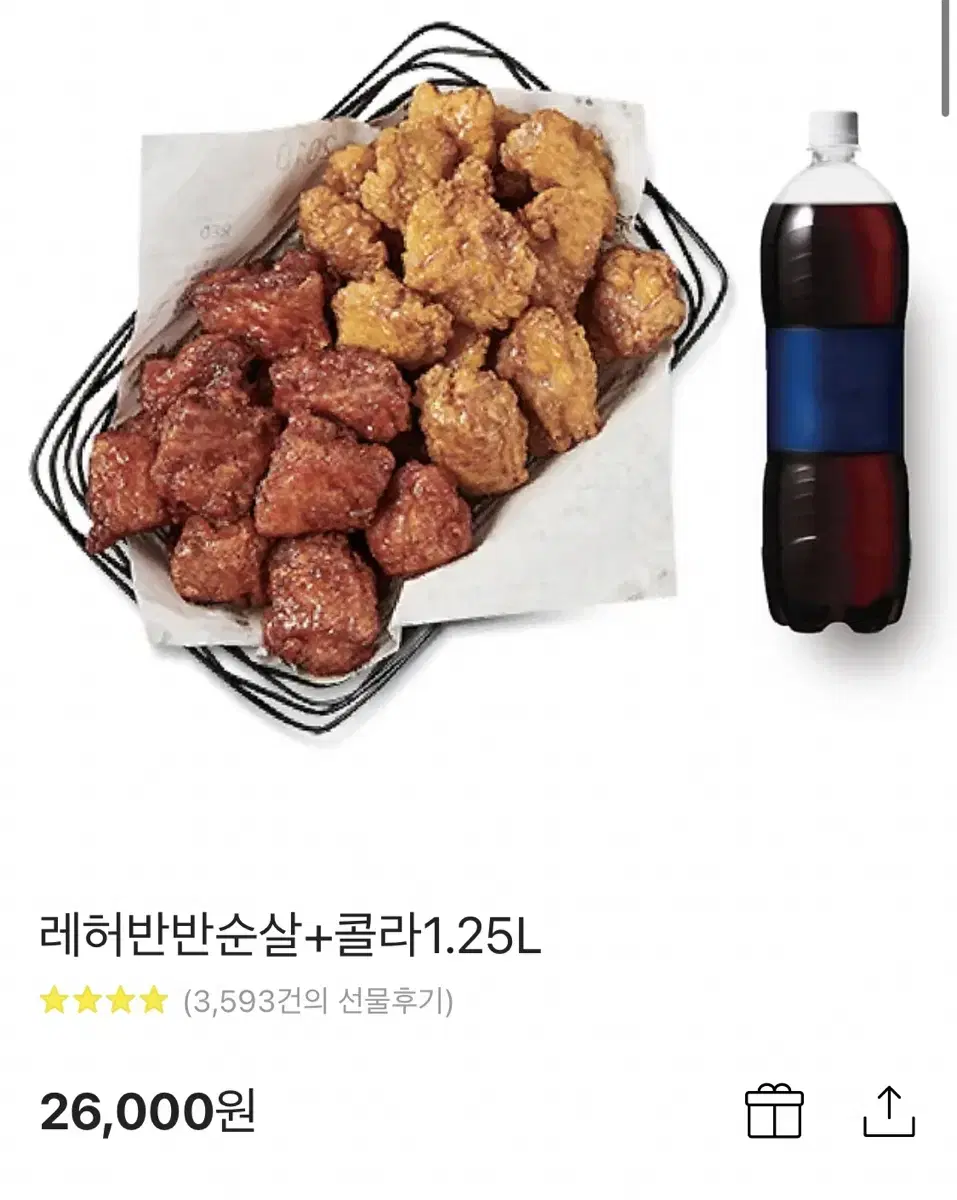 교촌치킨 레허반반 + 콜라1.25L