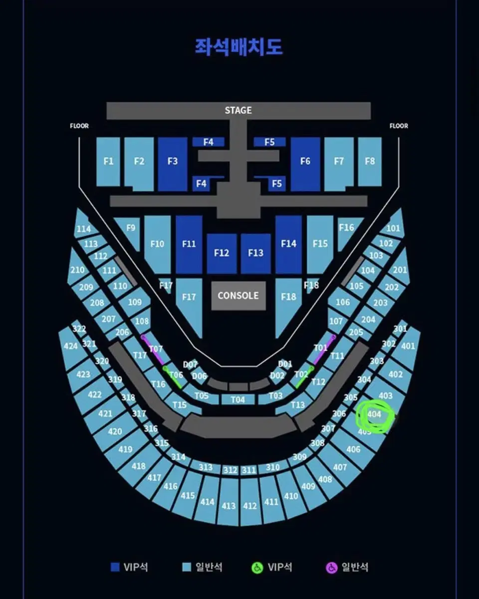 nct 127 콘서트 막콘 4층 404 원가이하양도