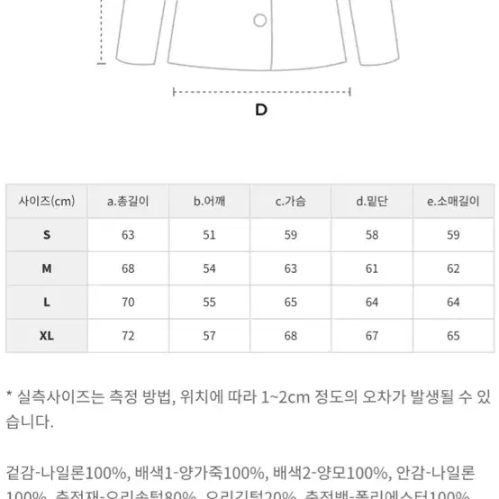 펜필드 ROCK울 다운 자켓