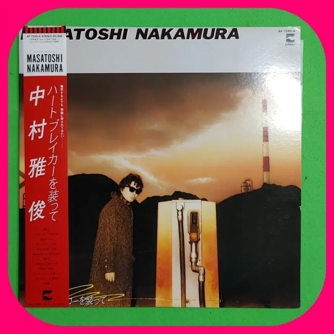 MASATOSHI NAKAMURA LP M/M