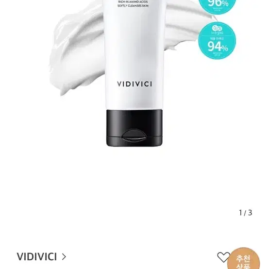 비디비치 페이스 클리어 퍼펙트 클렌징폼 60ml