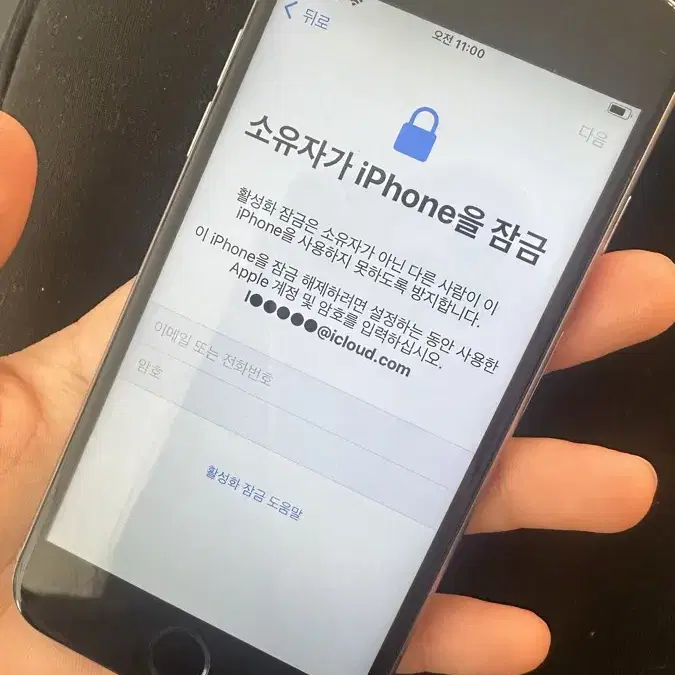 아이클라우드 비번 까먹은 아이폰6s 64기가