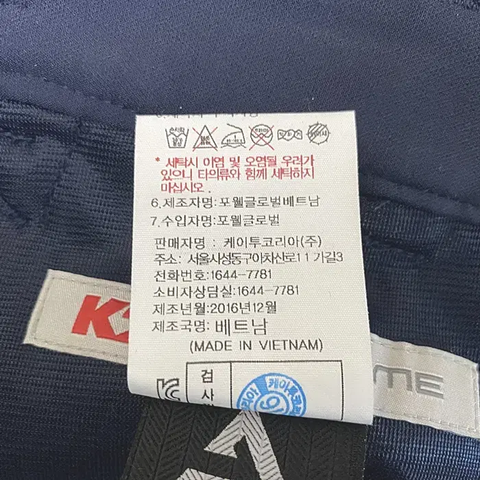 K2 추동 바지 허리밴딩 33인치