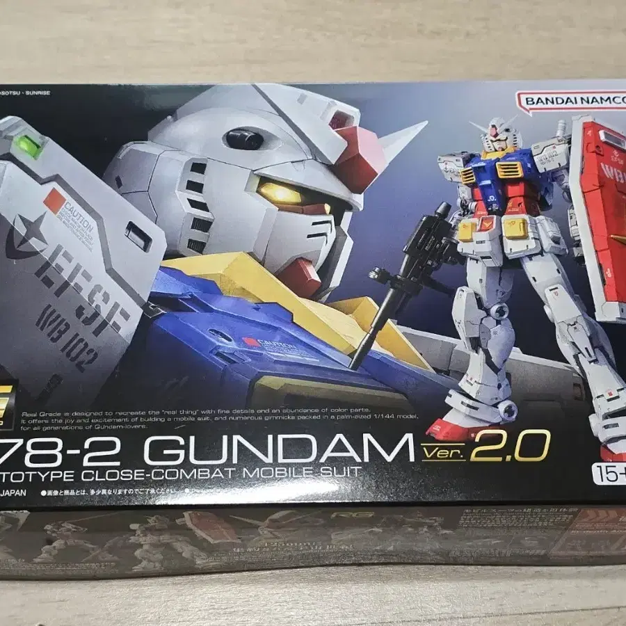 RG2.0 퍼스트건담 2.0