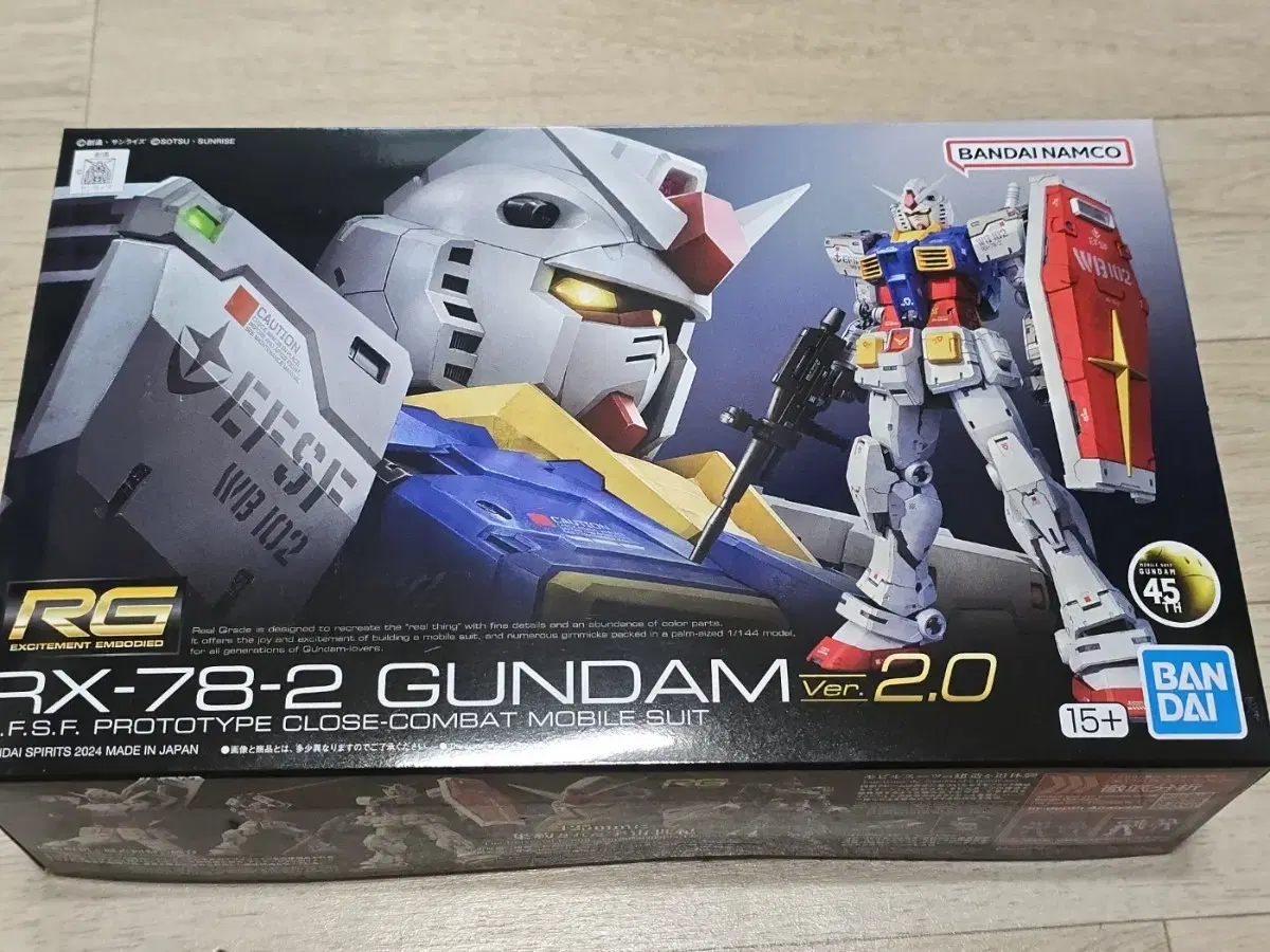 RG2.0 퍼스트건담 2.0