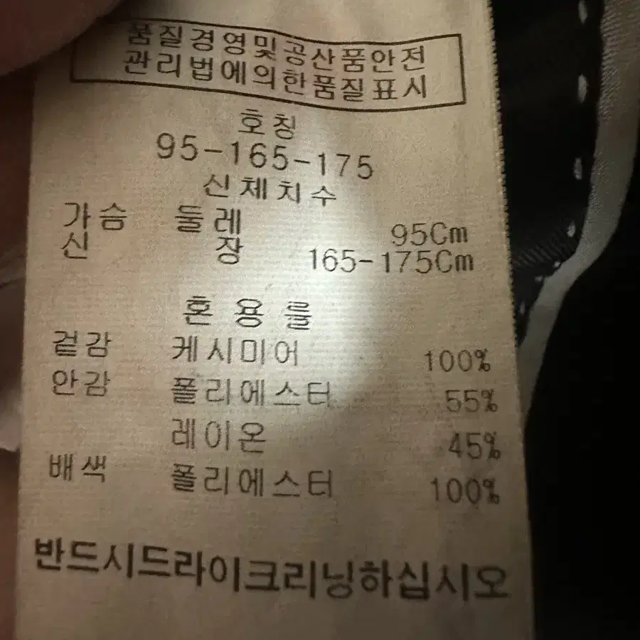 캐시미어 100% 코트