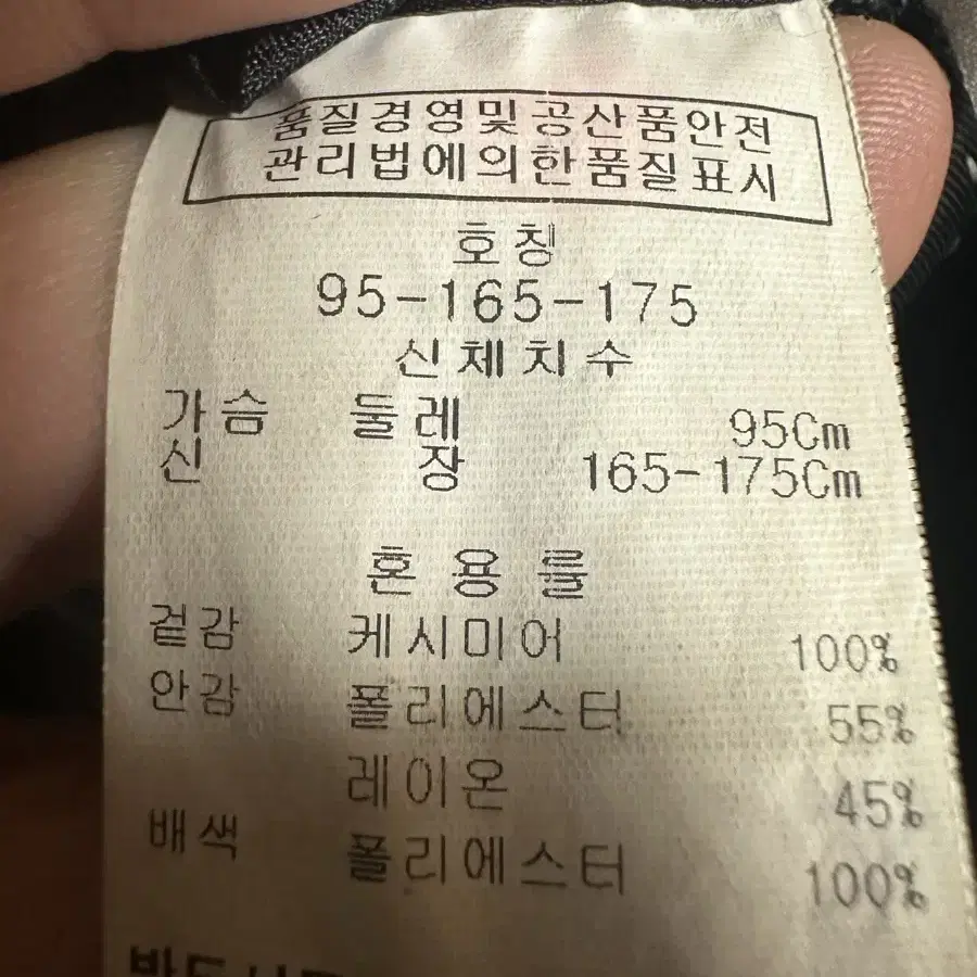 캐시미어 100% 코트