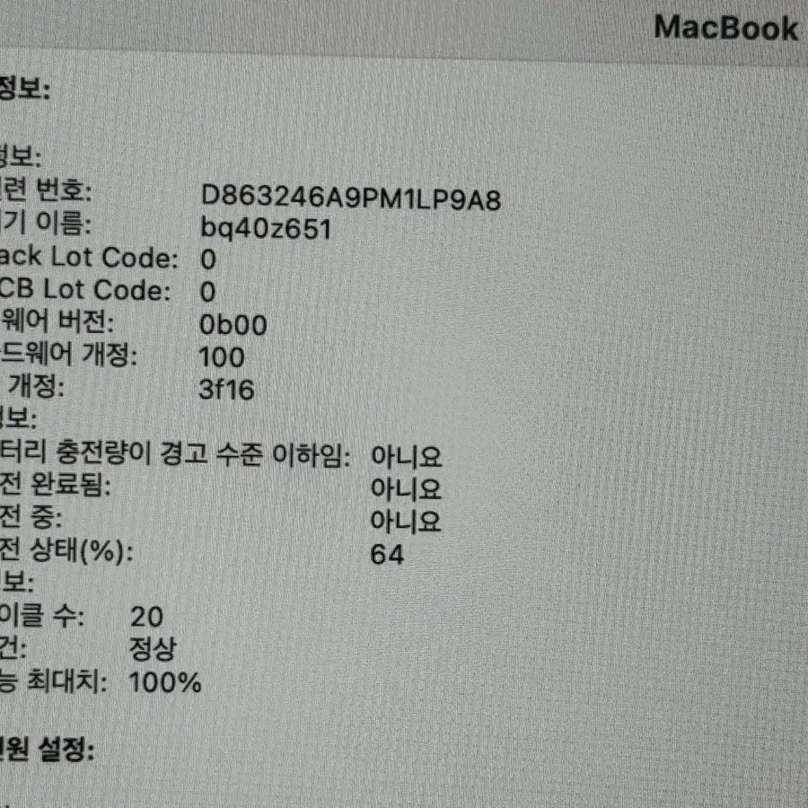 Apple 맥북 에어 15 실버 M2 8코어 512GB 8GB