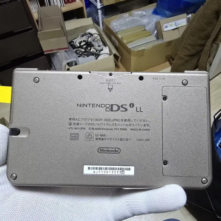 B~B+급 닌텐도 DS Lite DSi LL 다크브라운