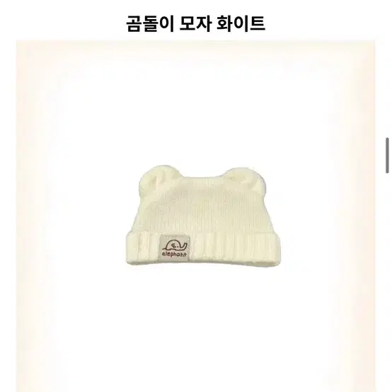 찹살떡 10cm 인형 옷 밀크캐럿 옷장