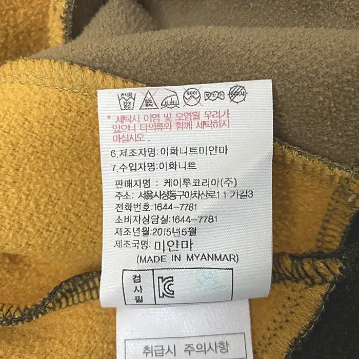 K2 긴팔 기모 반집업 티셔츠 95