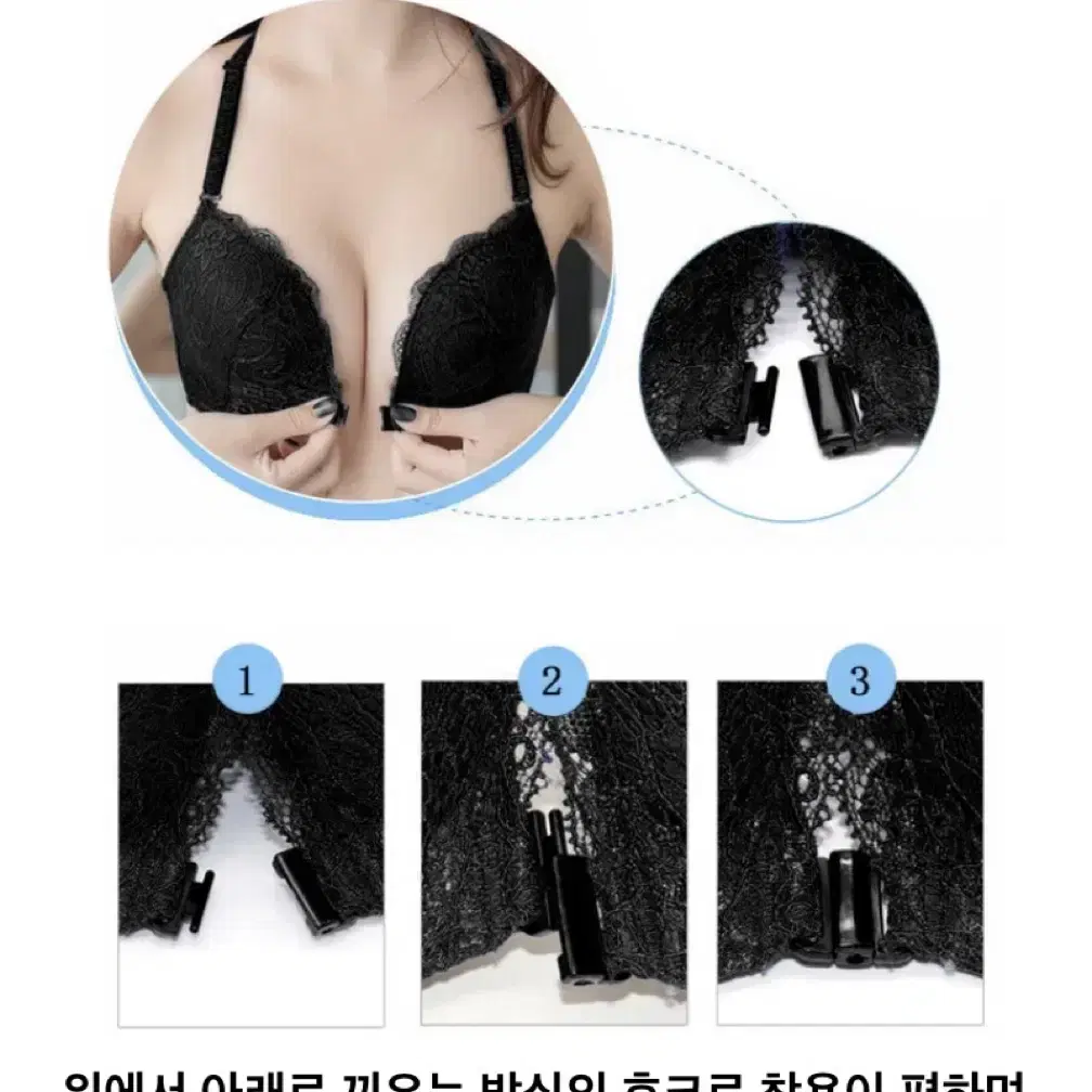 앞후크 브라 살색 새제품