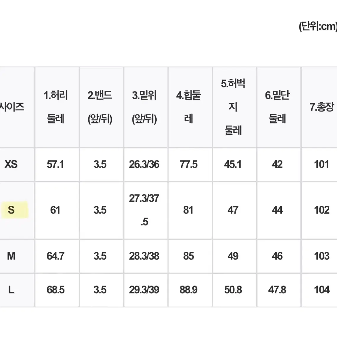 카인다미 부츠컷 청바지 골반볼륨업 하이웨스트 세미부츠컷