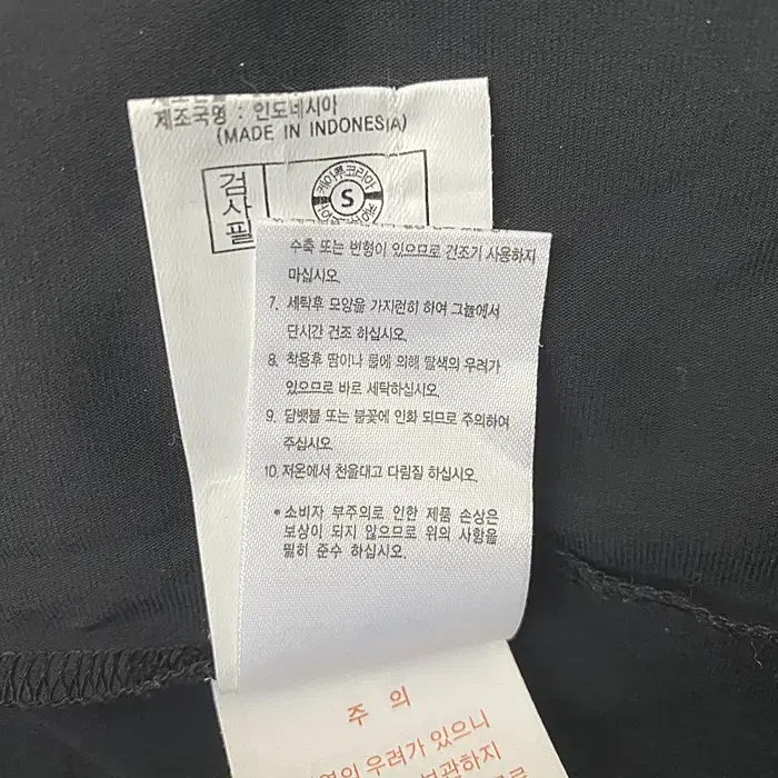 다이나핏 춘추 집업 저지 105 중고명품 구제