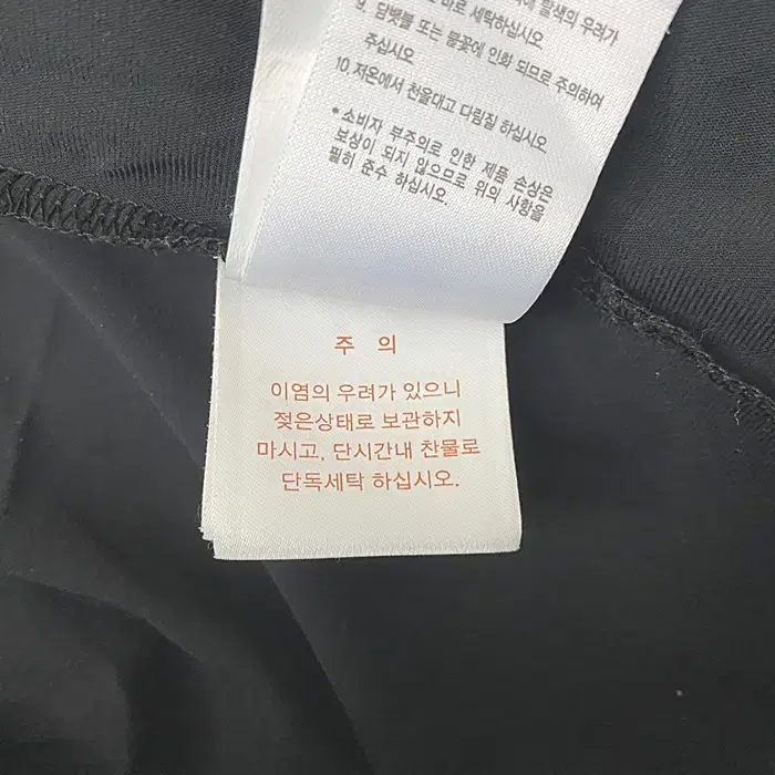 다이나핏 춘추 집업 저지 105 중고명품 구제