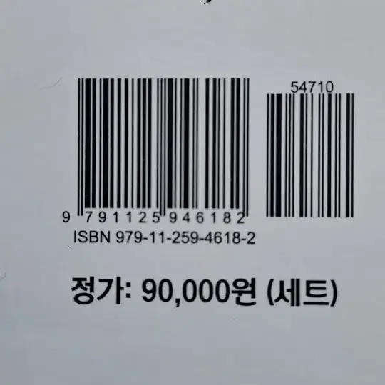 해법문학 전집