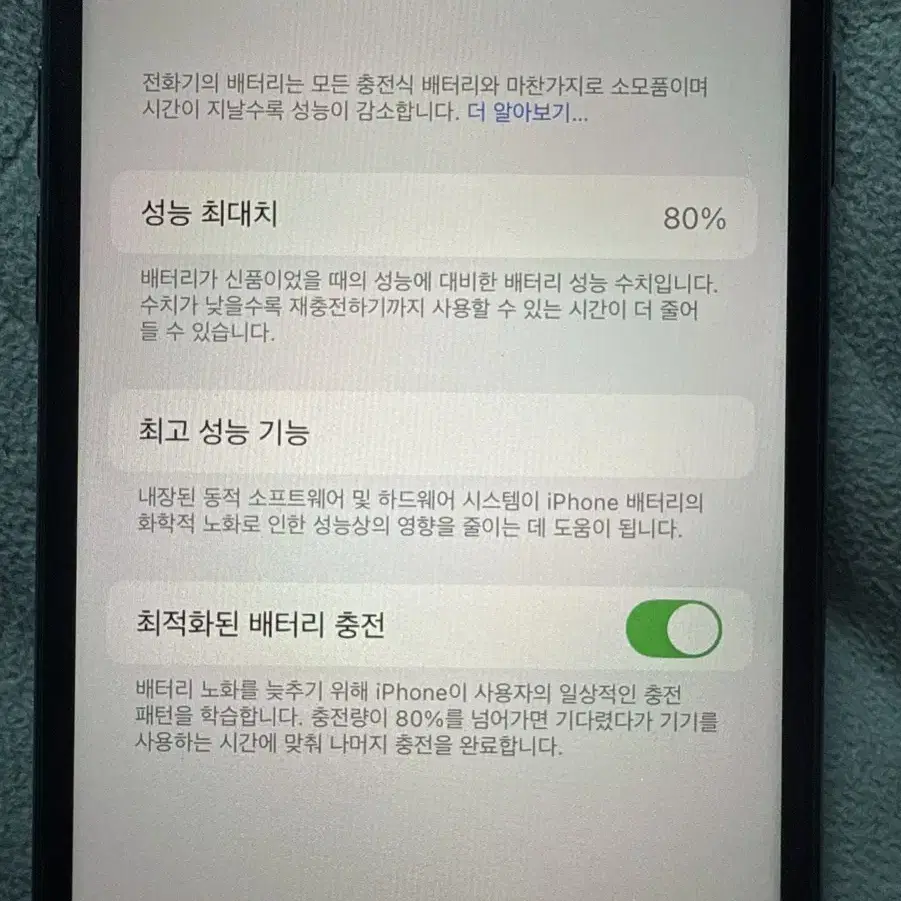 아이폰se3 128