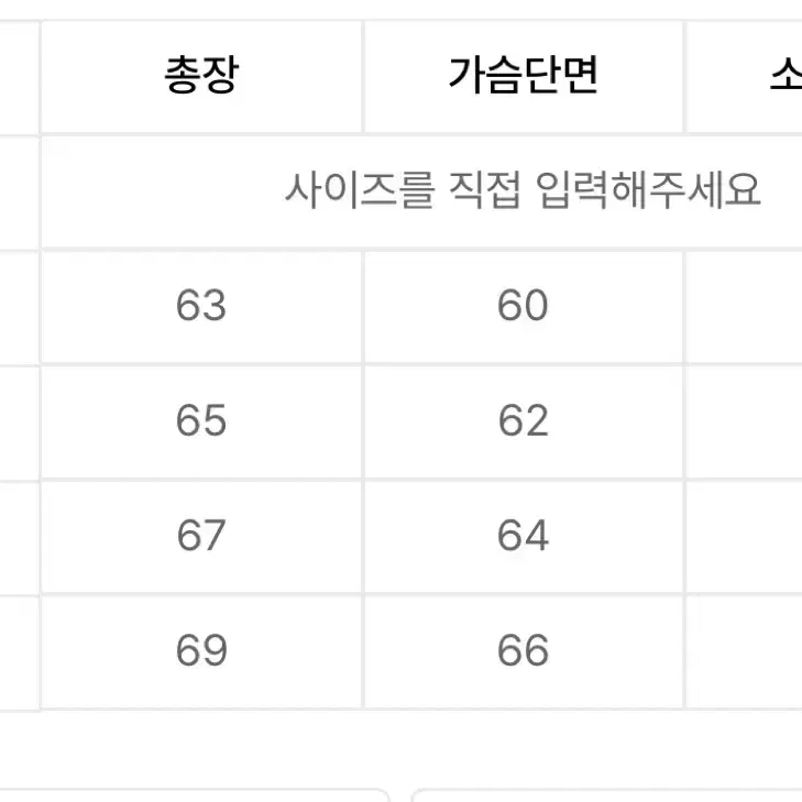 스컬프터 비건레더 스타디움 자켓 (브라운)