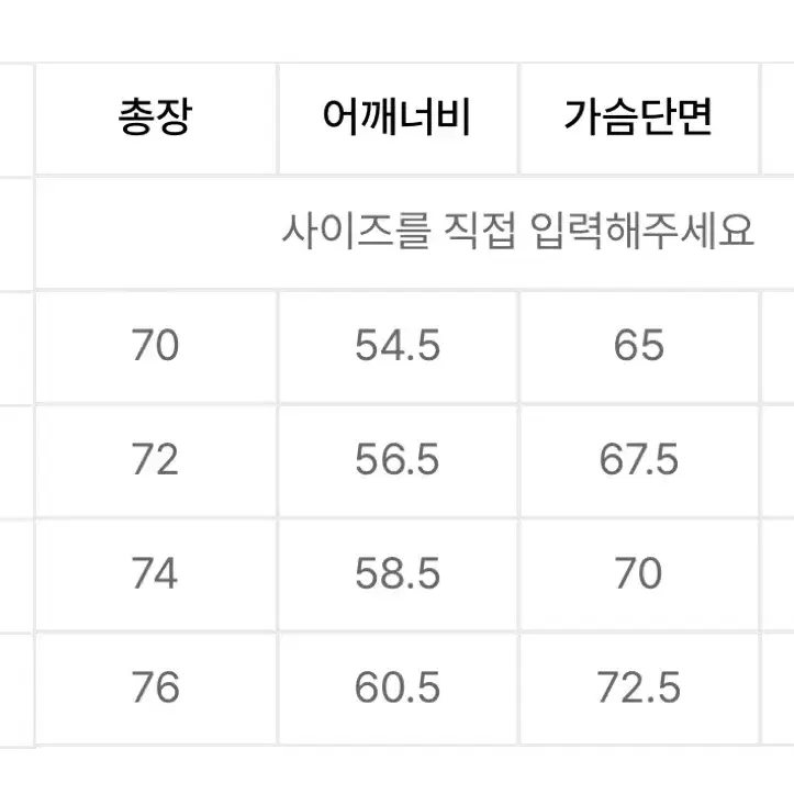 디스이즈네버댓 팀자켓 블랙