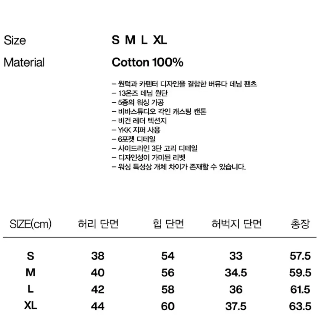 비바스튜디오 바지